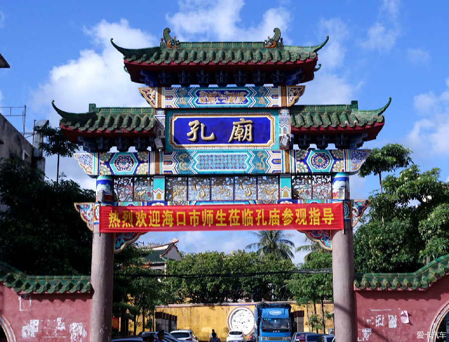 文昌孔庙故地重游