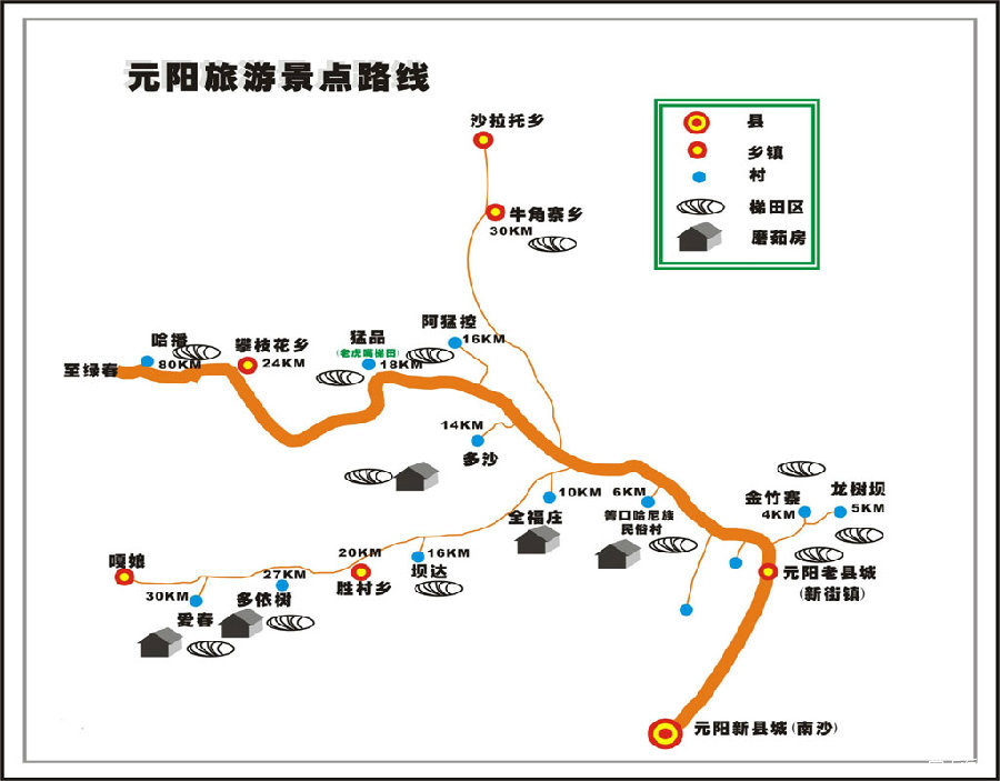 元阳县人口_元阳县地图