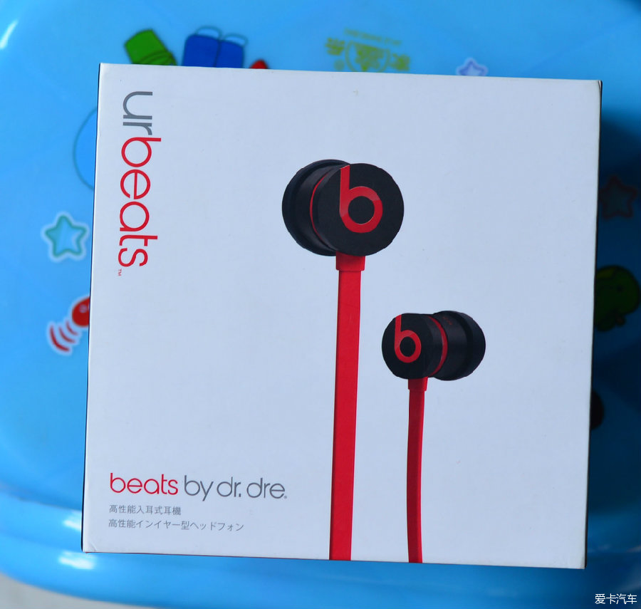 Beats UrBeats入耳式耳机黑色手机耳机带麦三