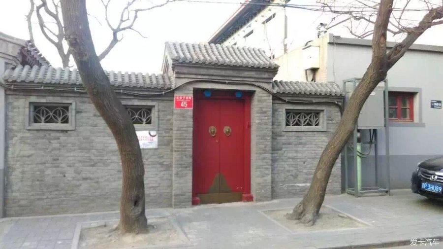 北京城历史最悠久的胡同之一 - 东堂子胡同。_