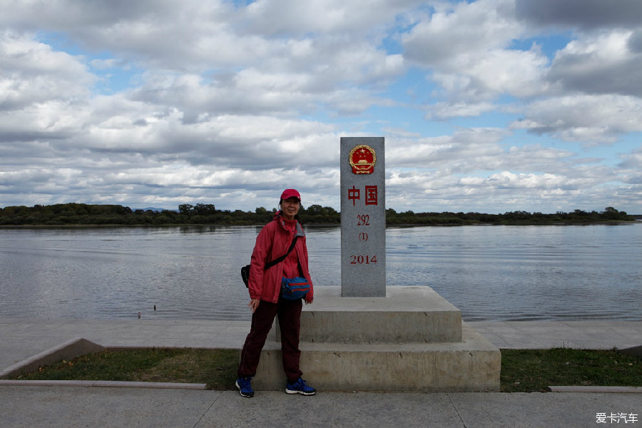 一条大河波浪宽--2015十月东极黑龙江、乌苏里