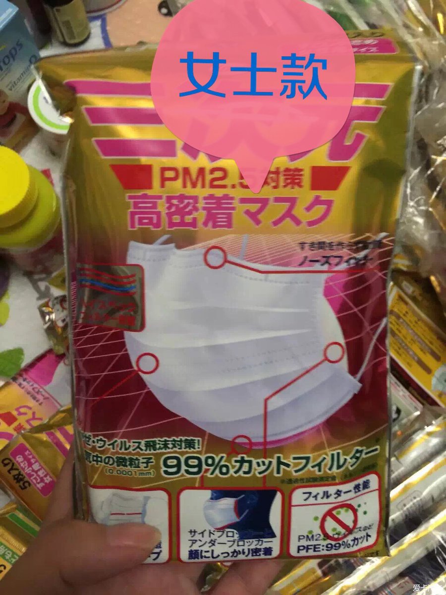 出日本处方药鼻炎喷雾、日本防PM2.5口罩、日