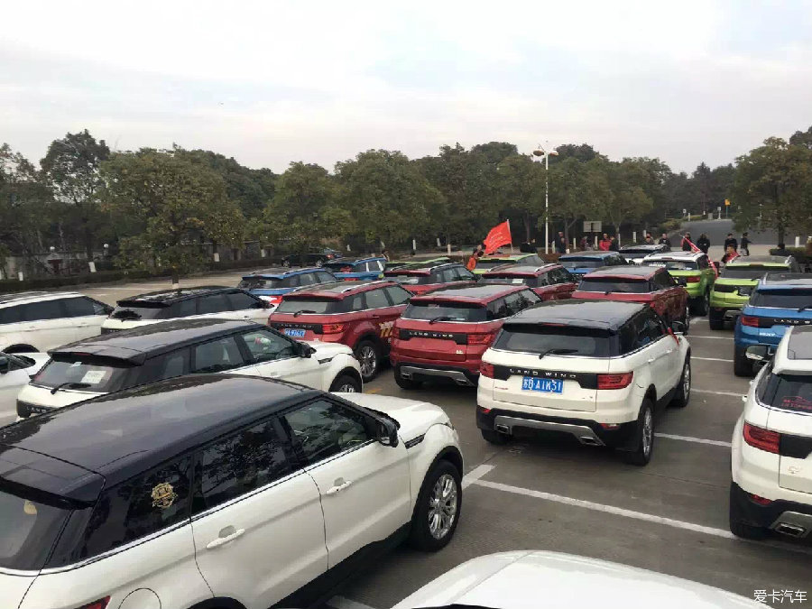 上海陆风X7车友会首届年会
