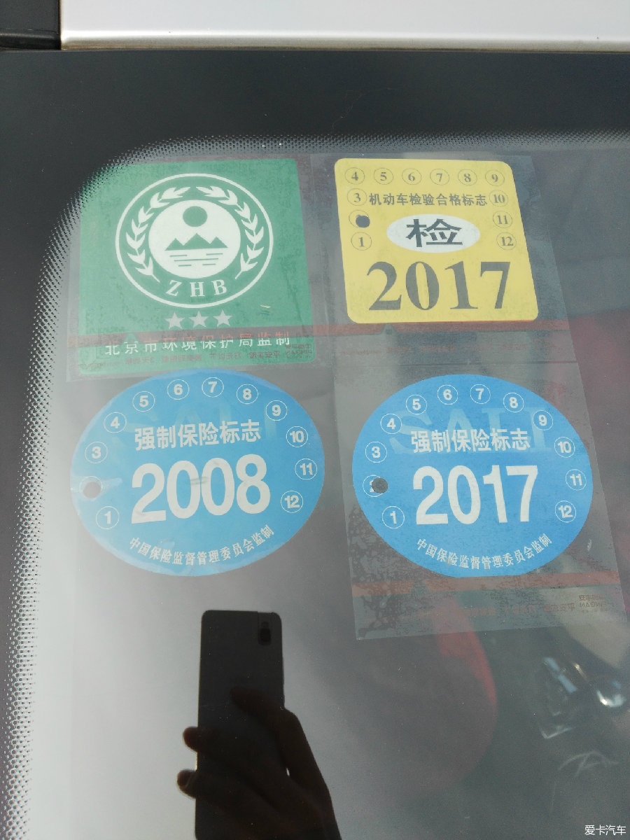 北京2006年姥姥款307 2.0at升级国2升级国3作业续