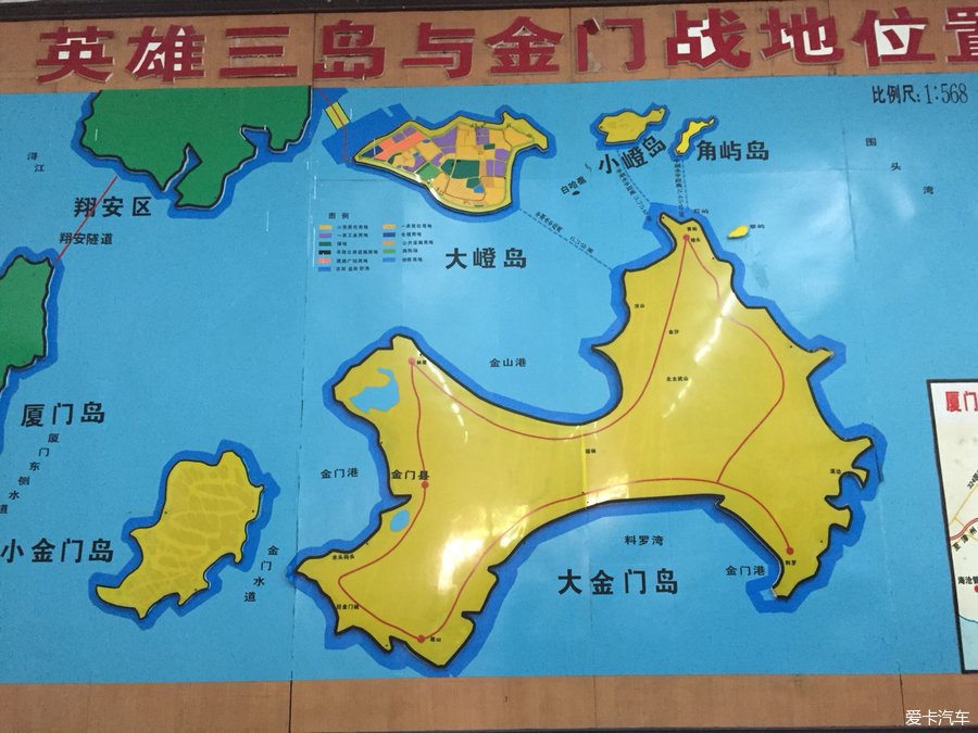 > 【金猴送福】英雄三岛战地观光园