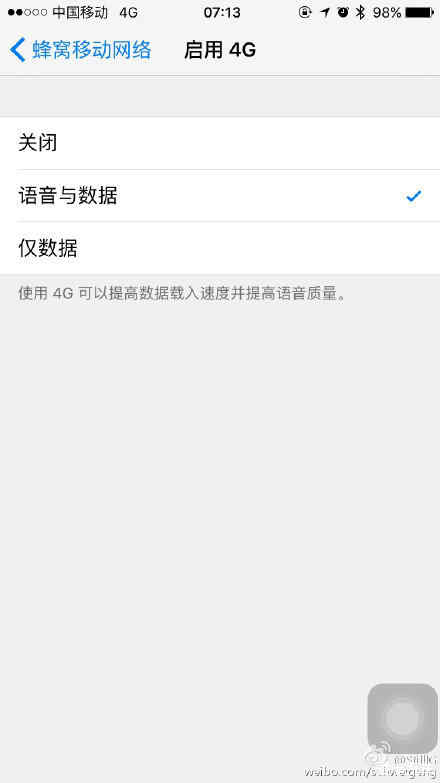 [转]中国移动iPhone6\/6S正式开启VoLTE:太爽了