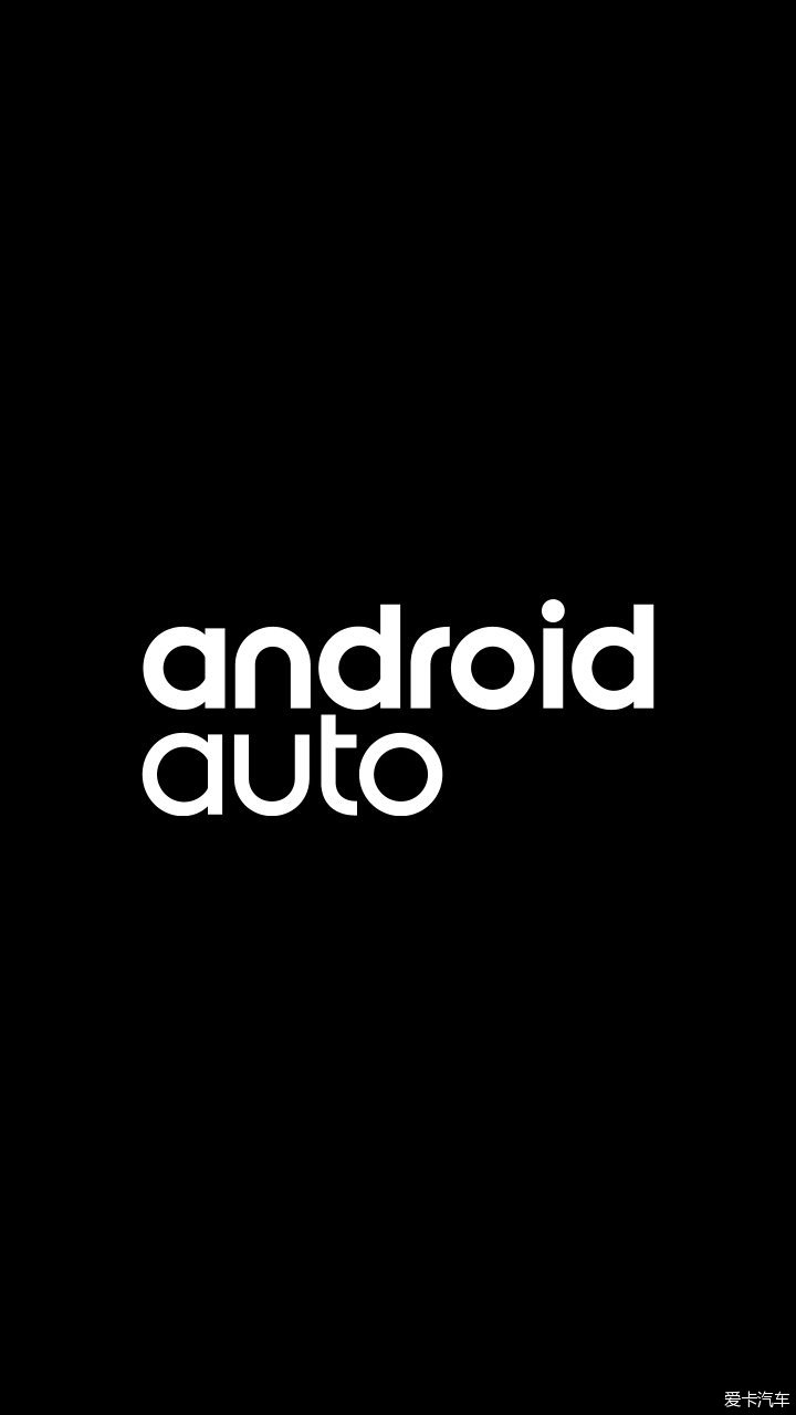 大众mib主机android auto的应用