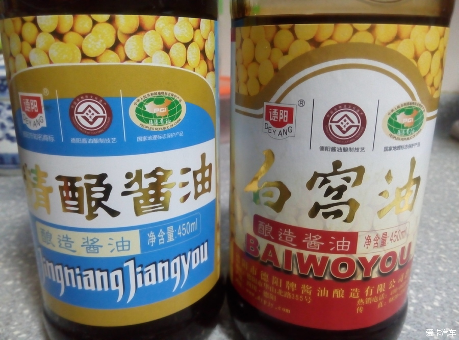 买了一瓶德阳酱油