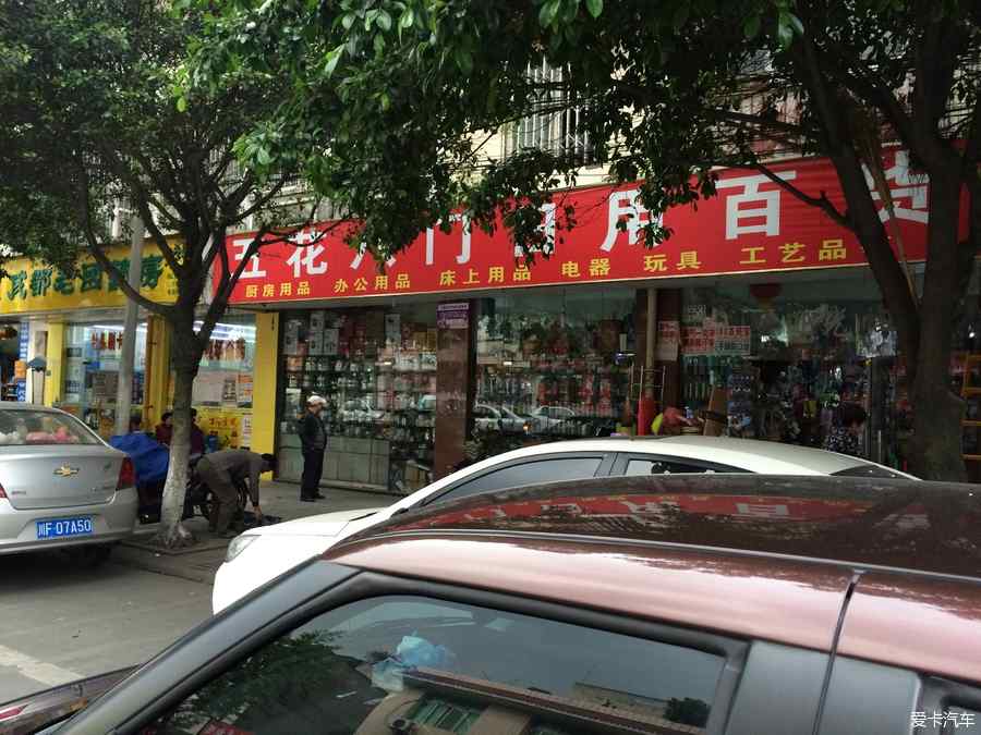 【精华】自己动手换遥控钥匙电池~适用范围从