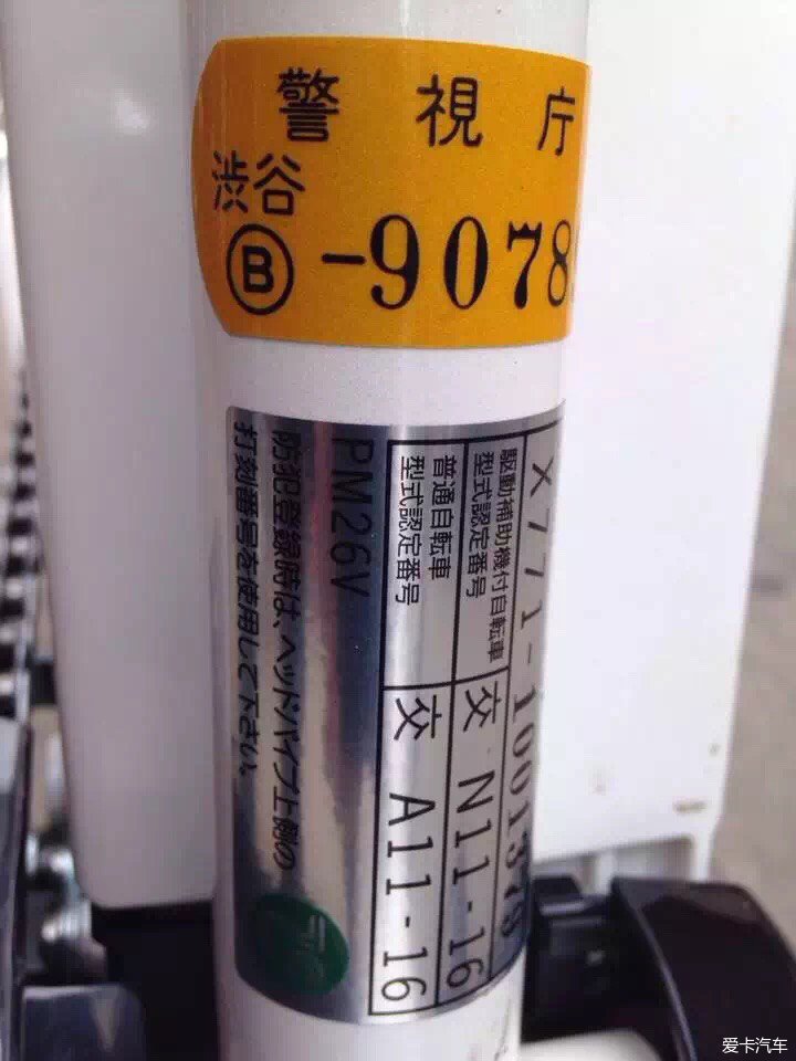 ygy929从日本买的自行车到了便宜又好骑_北京