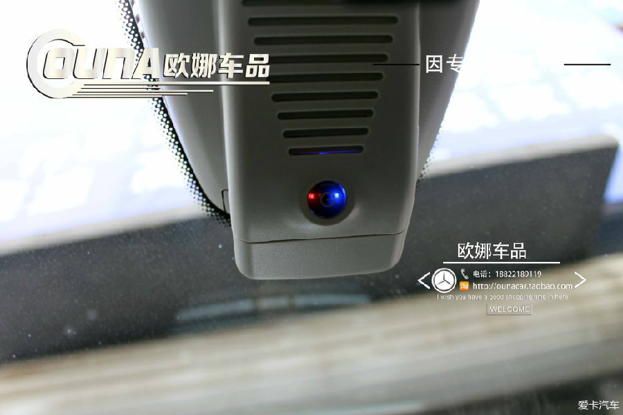 天津奔驰C200隐藏式行车记录仪_汽车改装_改