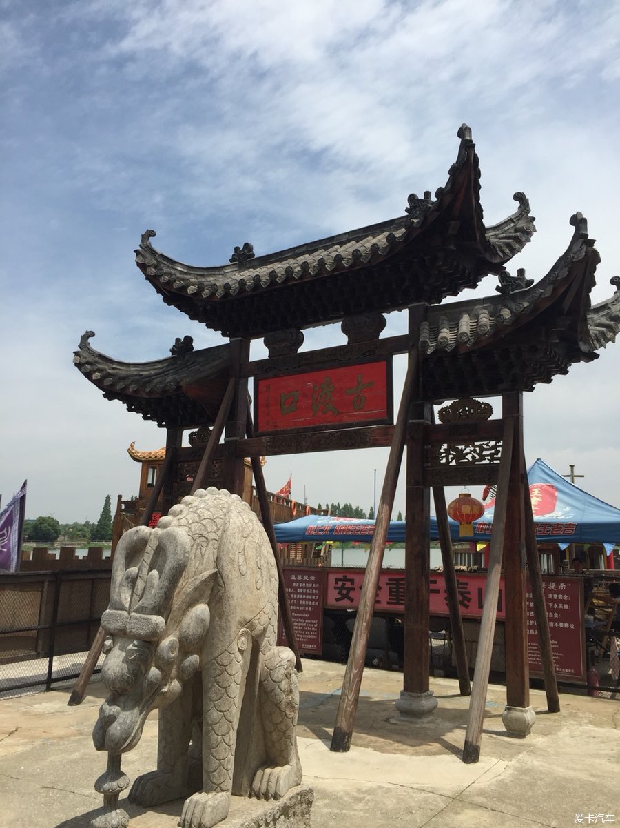 张公山寨三国古渡口