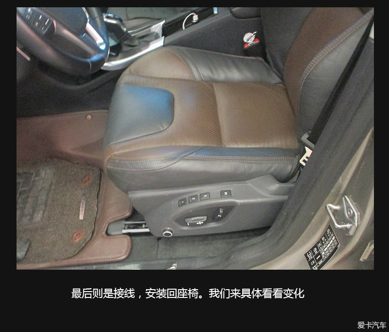 沃尔沃XC60丨主驾座椅通风改装_汽车音响_音