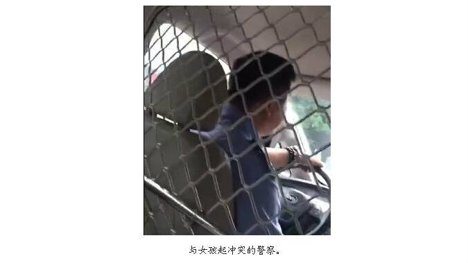 深圳女孩逛街被强制传唤 当事警察被停职_四川