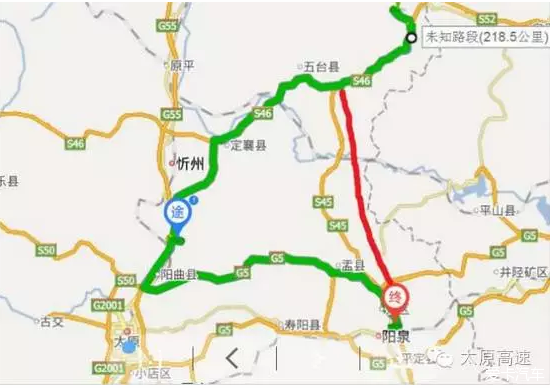 山西 省高速公路网 东纵s45天黎高速又添一段, 五台—盂县段高速公路6