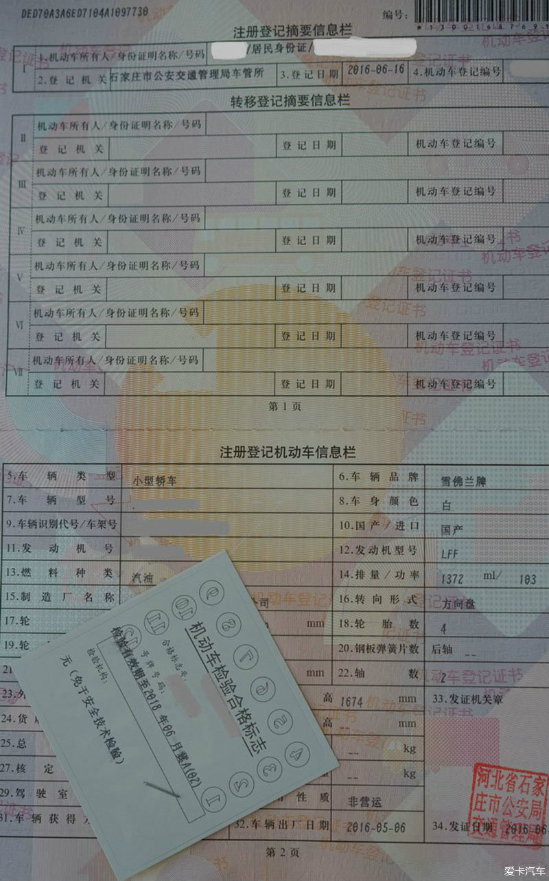 快治人口的错别字_江阴人,快来说说那些年你看到的错别字,笑的不能自理了(3)