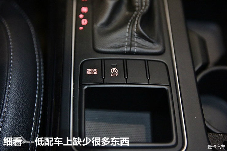 新索兰托电子手刹+自动驻车(AUTO HOLD)系统