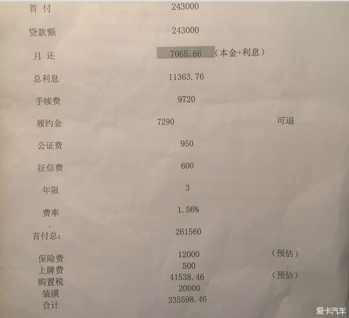 glc300动感的报价单_奔驰GLC论坛论坛_XCA