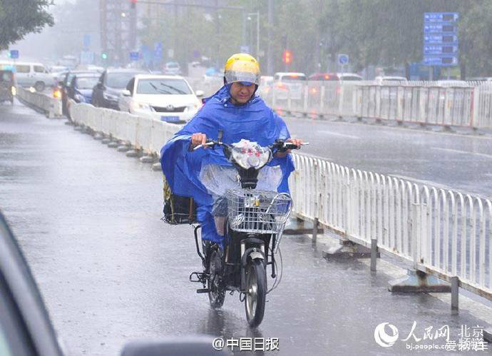 > 北京暴雨 送餐小哥风雨无阻