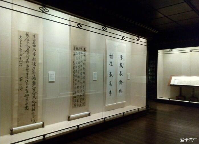 带小五子上海博物馆之书法展
