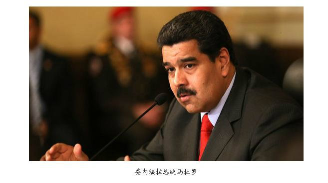委内瑞拉总统会晤沙特国王:希望油价回升至70