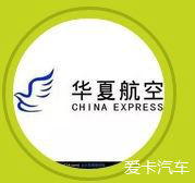 科普航空公司logo的含义真相-7944 