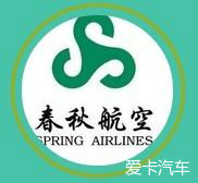 科普航空公司logo的含义真相-9485 