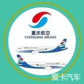 科普航空公司logo的含义真相-4030 