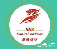 科普航空公司logo的含义真相-2839 