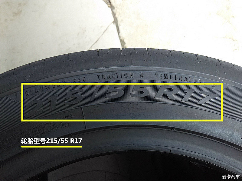 安装篇       本次申请的轮胎型号215/55r17