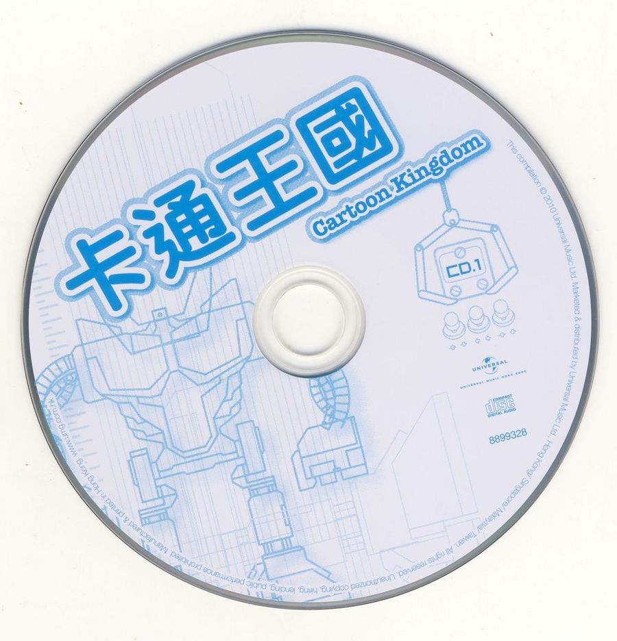 最齐全的香港卡通儿歌专辑CD,重点推荐励志歌
