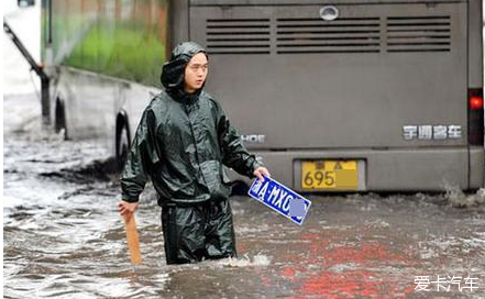 大雨后爱车为什么被警察拦住 丢了它还不知_宝