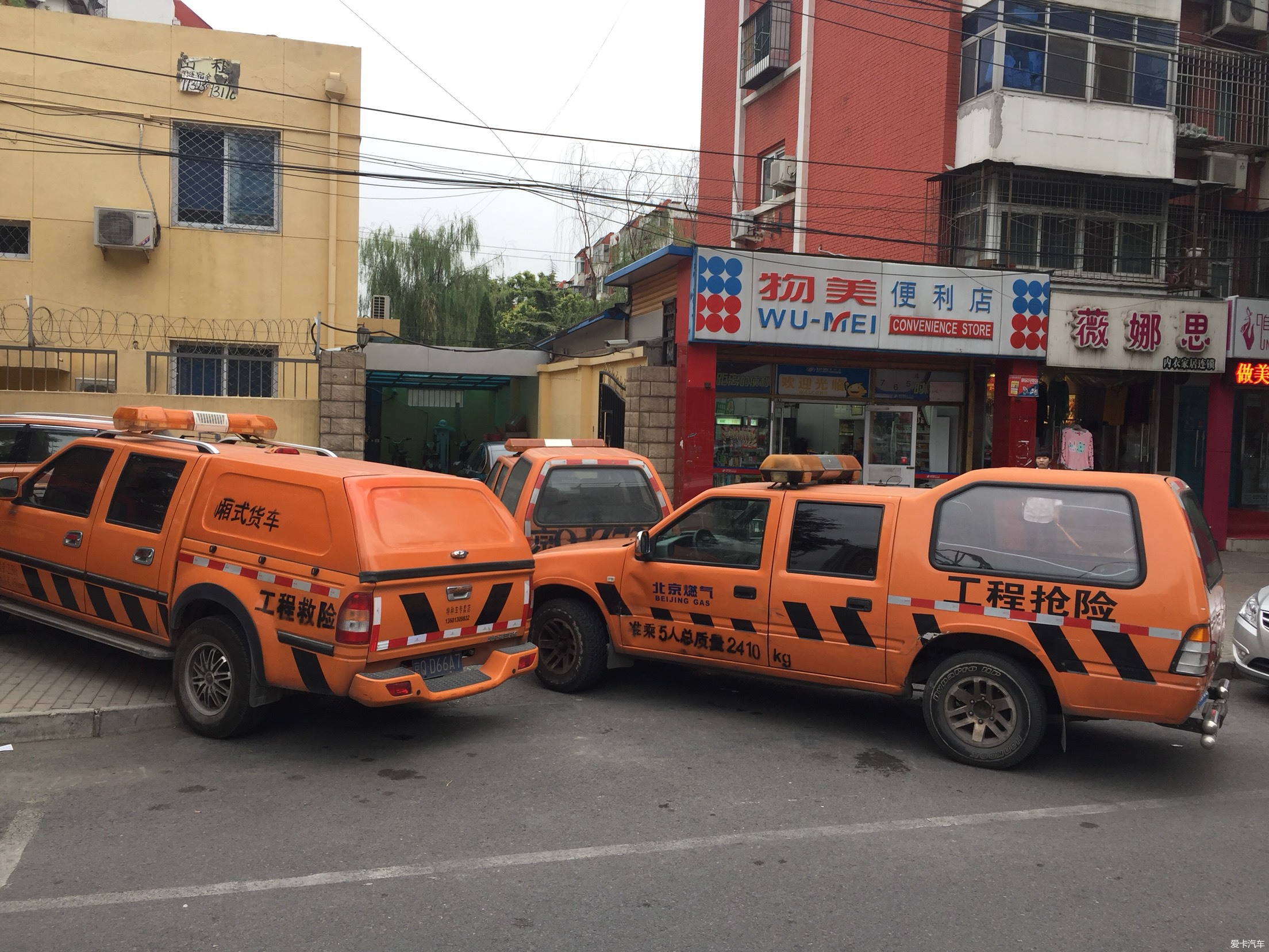 北京燃气公司工程车就是nb_北京汽车论坛_XC
