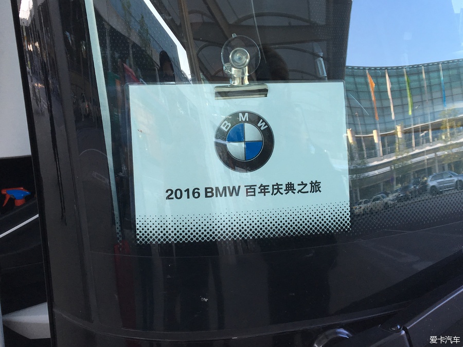 百年一遇——BMW百年德国游记