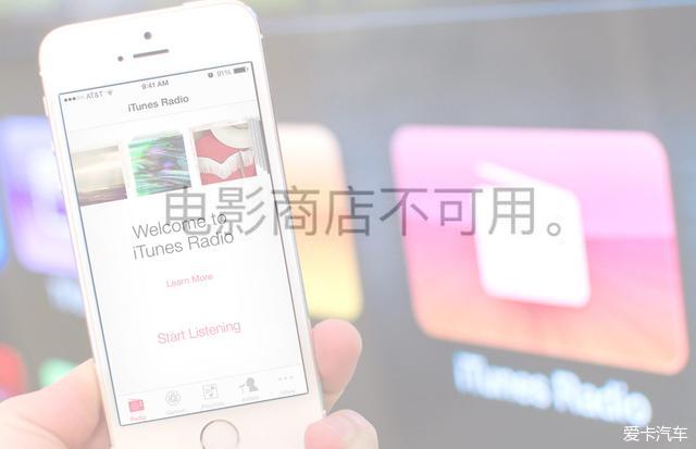 iTunes Movies和iBooks Store 不可用_深圳汽车