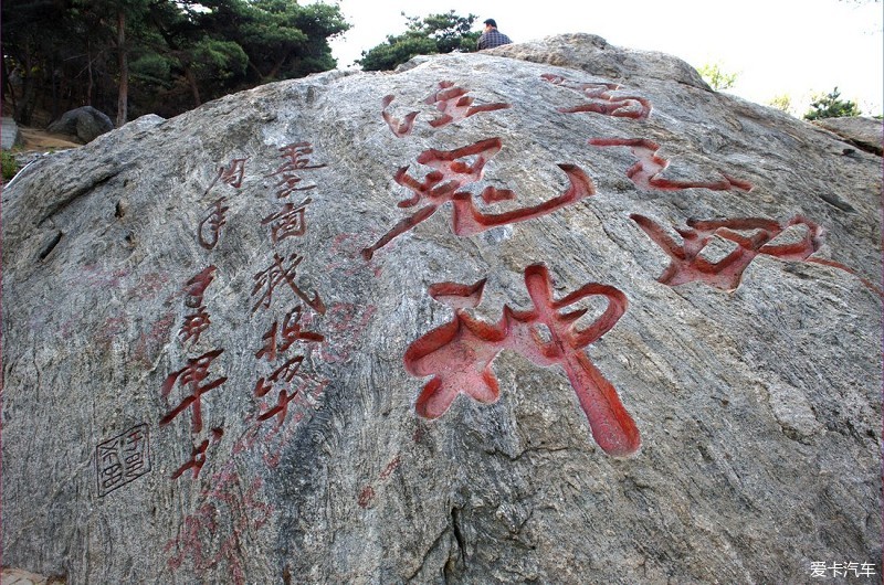 红色之旅--参观孟良崮战役纪念馆_山东汽车论