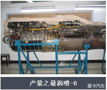 涡喷-6涡喷-6是沈阳发动机厂在苏制pд-9Б喷气发动机基础上仿制并