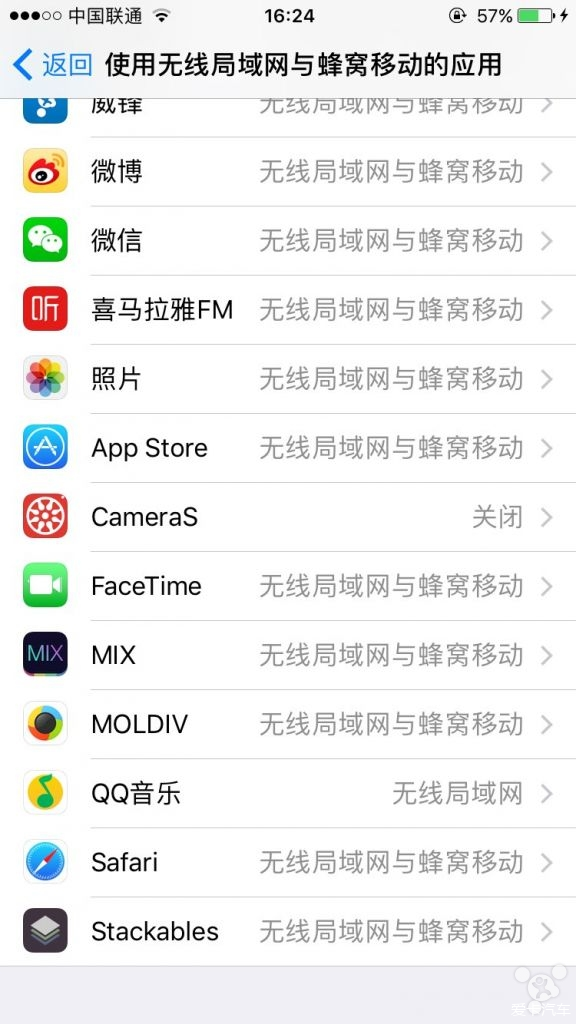 问个苹果更新IOS10以后,APP上网的问题_四川