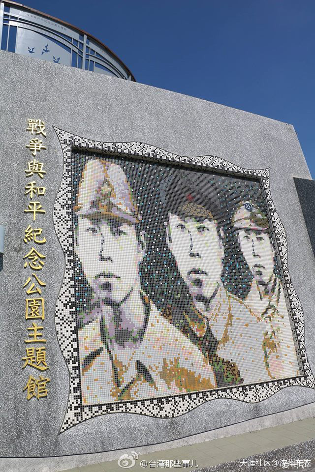 台湾地区领导人蔡英文率领国军祭奠追思二战台