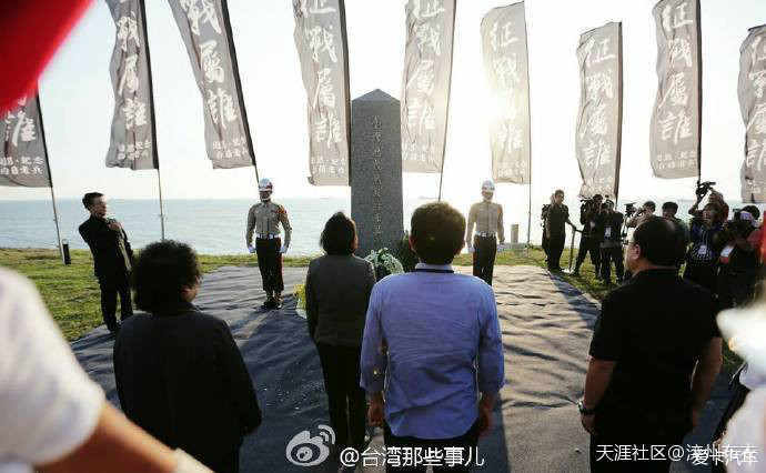 台湾地区领导人蔡英文率领国军祭奠追思二战台
