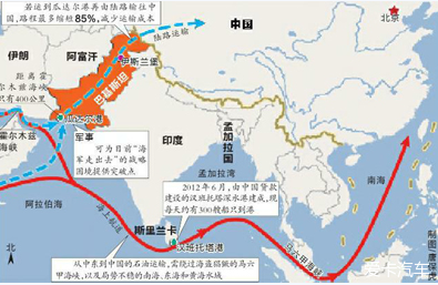 【图】啧啧,昨天瓜达尔港正式开航 首艘中国货船出海_9_中华v5论坛