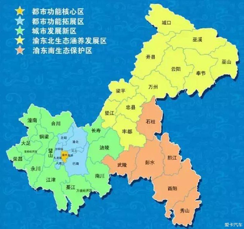 重庆的经济强区有哪些?