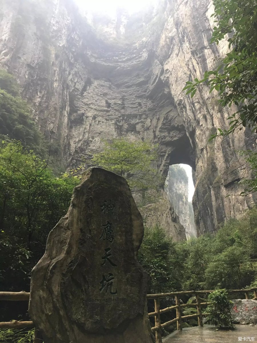 游重庆武隆天坑之自然景色分享_沃尔沃XC60