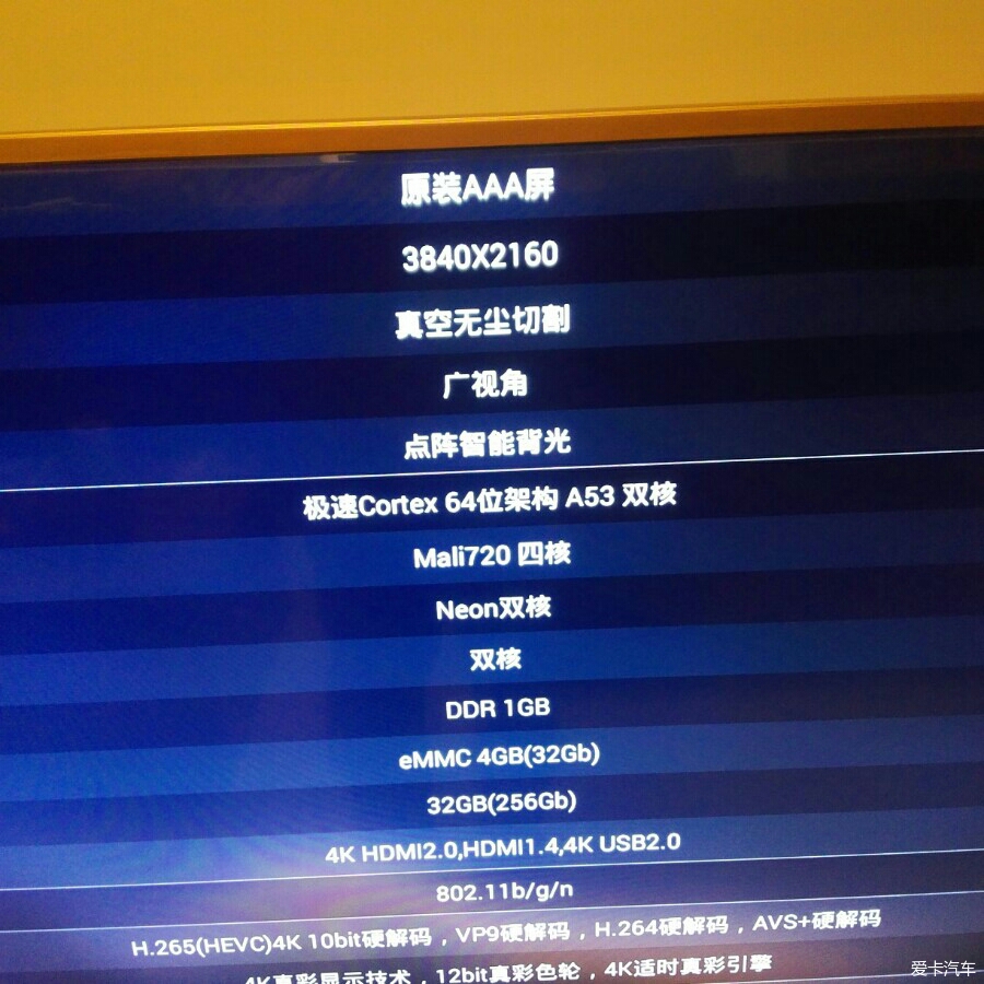 大屏观看更过瘾 四款65寸4K电视选购推荐