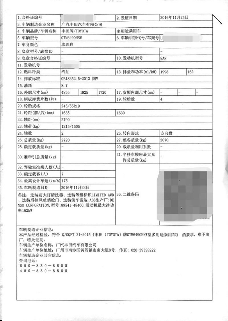 【图】患有严重拖延症的我来了,提汉兰达半个月,来交