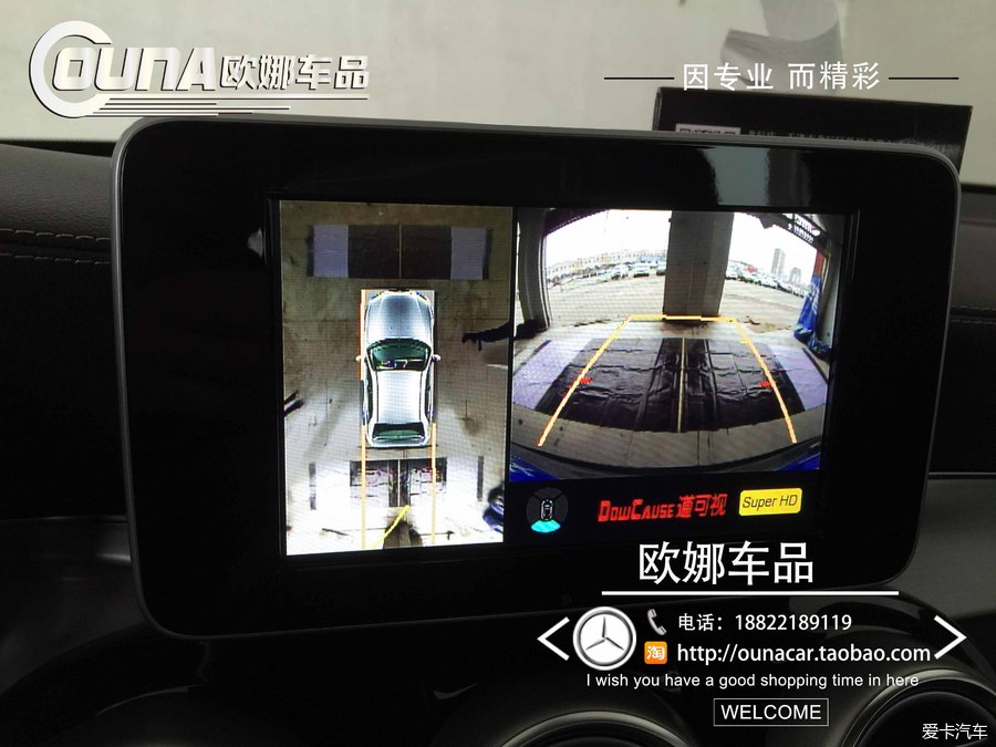 天津奔驰GLC200安装360度全景行车记录仪_汽