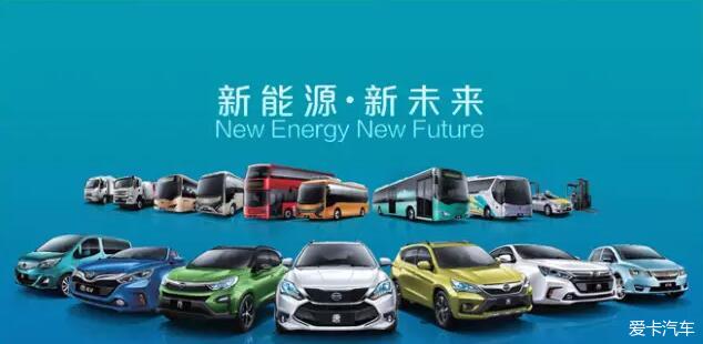 比亚迪新能源汽车稳扎稳打 赢得国内外市场