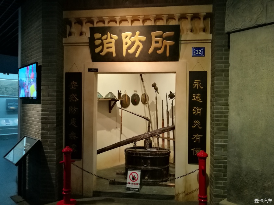北京消防博物馆之旅