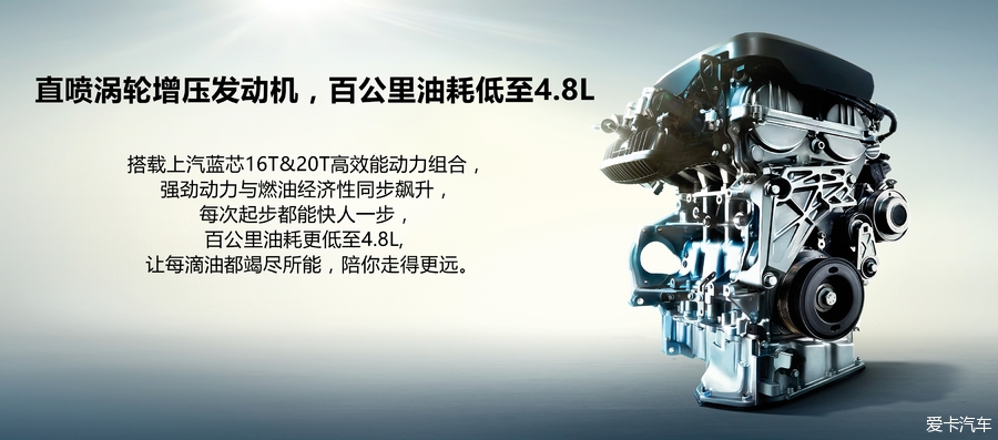 上汽荣威i6上市发布会直播-2月17日一切悬念即