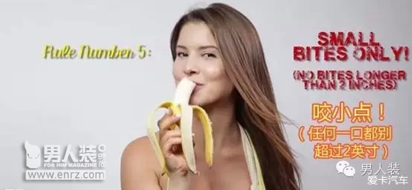 你会吃香蕉吗？《花花公子》模特教你怎么吃香蕉